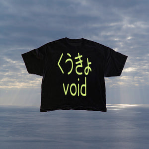 VOID® Unisex T-Shirt 3/3