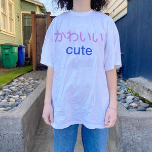 CUTE CUTE® Unisex T-Shirt 5/5