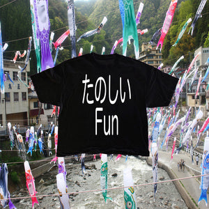 FUN® Unisex T-Shirt 3/3