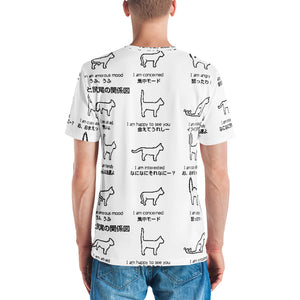 MOODS® Allover T-Shirt