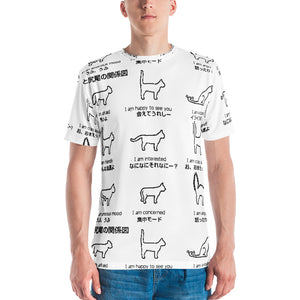 MOODS® Allover T-Shirt