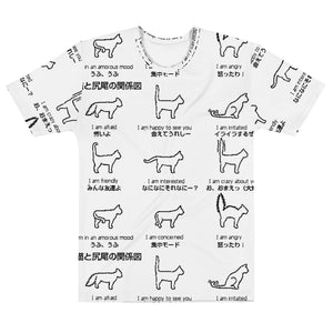 MOODS® Allover T-Shirt