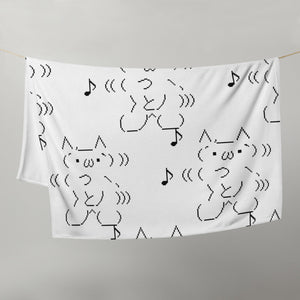 Dancing ASCII Cat® Blanket (mega limited) - Kikillo Club