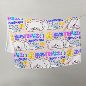 Good Night® Blanket (mega limited) - Kikillo Club