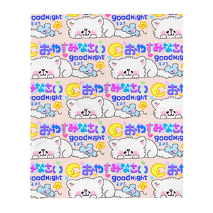 Good Night® Blanket (mega limited) - Kikillo Club