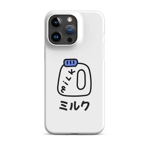 Milk® iPhone® snap case - Kikillo Club