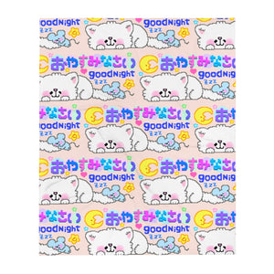 Good Night® Blanket (mega limited)