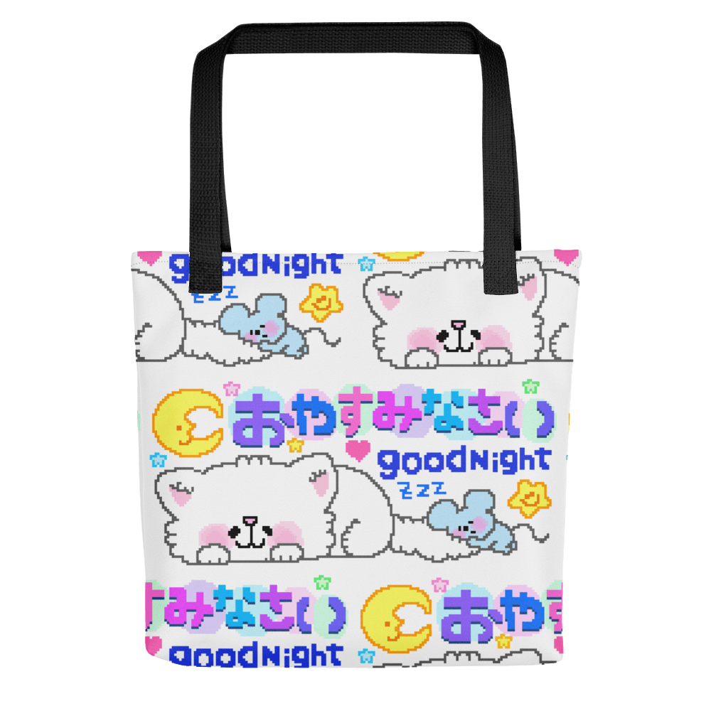 Good Night Cutie® Tote Bag (4/4) - Kikillo Club