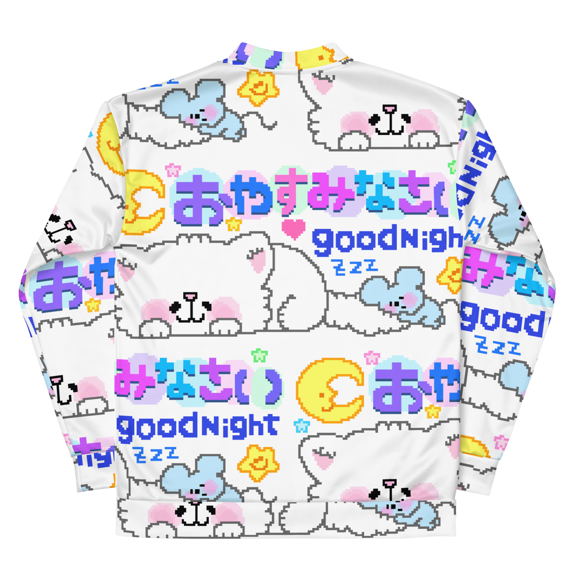 Good Night Cutie® Bomber Jacket (only 8 available) - Kikillo Club