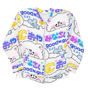Good Night Cutie® Bomber Jacket (only 8 available) - Kikillo Club