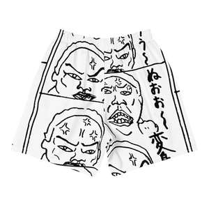 ANGRYVERY® Shorts - Kikillo Club