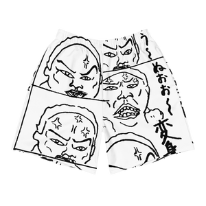 ANGRYVERY® Shorts - Kikillo Club