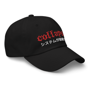 Collapse® 🧢 Hat - Kikillo Club