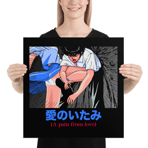 A pain from love® Print (2/2 Pieces) - Kikillo Club
