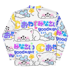 Good Night Cutie® Bomber Jacket (only 8 available) - Kikillo Club