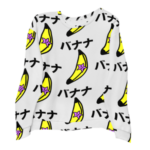 BANANANA® Unisex Sweatshirt (7 pieces for sale) - Kikillo Club