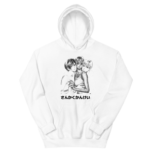 Love Triangle® Unisex Hoodie - Kikillo Club