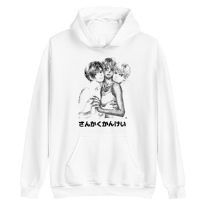Love Triangle® Unisex Hoodie - Kikillo Club
