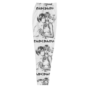 Love Triangle® Unisex Joggers (LIMITED) - Kikillo Club