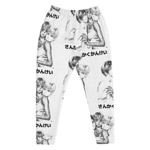 Love Triangle® Unisex Joggers (LIMITED) - Kikillo Club