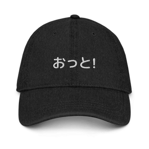 Oops!® 🧢 Denim Hat - Kikillo Club