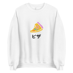 PIZZA® White Sweatshirt - Kikillo Club