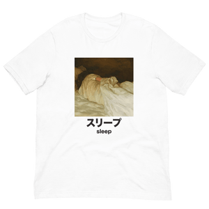 Sleep スリープ® T-Shirt - Kikillo Club