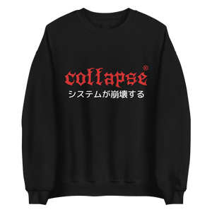 Collapse® Sweatshirt - Kikillo Club