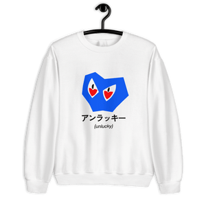 Unlucky® White Sweatshirt - Kikillo Club